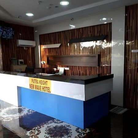 Putra Heights New Wave Hotel Субанг Джая Екстериор снимка