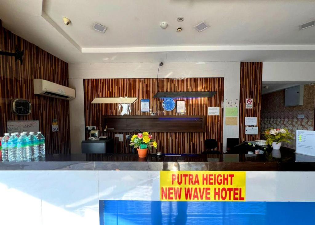 Putra Heights New Wave Hotel Субанг Джая Екстериор снимка