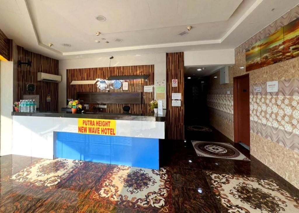 Putra Heights New Wave Hotel Субанг Джая Екстериор снимка