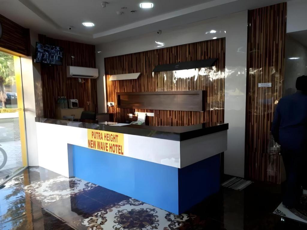 Putra Heights New Wave Hotel Субанг Джая Екстериор снимка